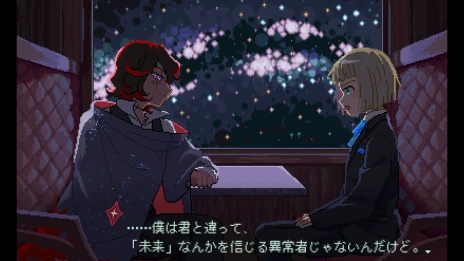 ꡼ No.003 | WSS playground־ǯνפΥ꡼96˳ϡAI˴줿Ҳι른֥ʥSFۥ顼ADV