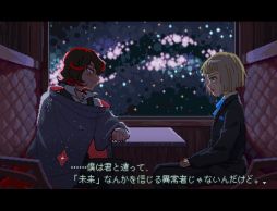 画像ギャラリー No.002のサムネイル画像 / すべてのことをAIに決められてしまう世界が舞台のジュブナイルSFホラーADV「少年期の終り」,デモ版をSteamで配信開始