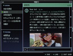 画像ギャラリー No.003のサムネイル画像 / すべてのことをAIに決められてしまう世界が舞台のジュブナイルSFホラーADV「少年期の終り」,デモ版をSteamで配信開始