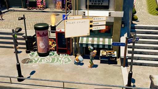 画像ギャラリー No.005のサムネイル画像 / 「パスパルトゥー2:あるアーティストのキセキ」の新トレイラーと店舗別特典が公開に。BitSummit Let’s Go!!に展示決定