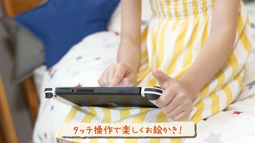 画像ギャラリー No.008のサムネイル画像 / 「パスパルトゥー2:あるアーティストのキセキ」の新トレイラーと店舗別特典が公開に。BitSummit Let’s Go!!に展示決定