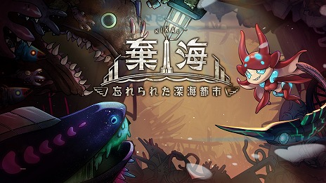 ꡼ No.006 | ե󥬤ΥADVAWAYפȾۤˡHappinet Indie CollectionDLǡDLCоݤˤ뤬