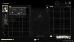 ꡼ No.004 | NAKWONLAST PARADISEפΥեƥȤ1130˥ȡ֥ǥСפΥݤ뿷ӥ