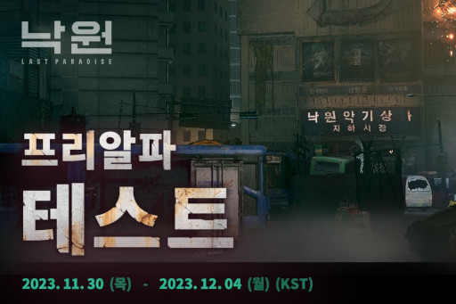 ꡼ No.001 | Ӥˤ륽ˤPvPvEΥƥ륹ХХTPSNAKWONLAST PARADISEפΥեƥȤSteamǥ