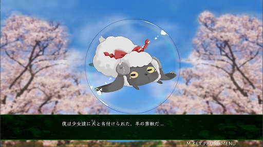 画像ギャラリー No.002のサムネイル画像 / ビジュアルノベル「桃の華は鮮血に染まる」の無料体験版を7月11日に配信。マスコットキャラによる本編の前日譚となるストーリーが展開する