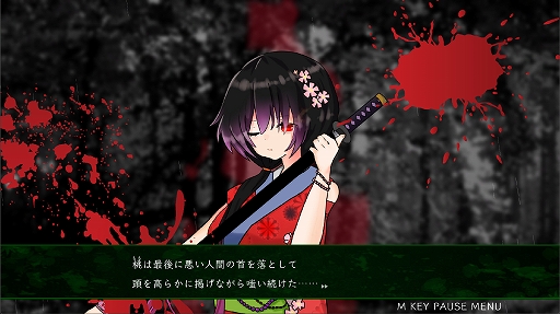 画像ギャラリー No.004のサムネイル画像 / ビジュアルノベル「桃の華は鮮血に染まる」の無料体験版を7月11日に配信。マスコットキャラによる本編の前日譚となるストーリーが展開する