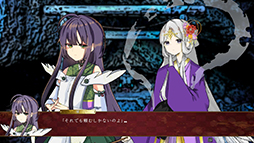 桃の華は鮮血に染まる