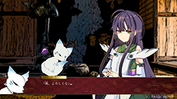 桃の華は鮮血に染まる