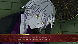 桃の華は鮮血に染まる