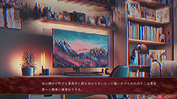 桃の華は鮮血に染まる