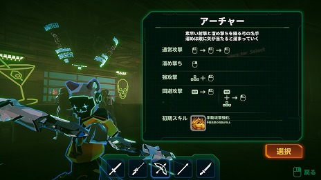 ���������꡼ No.004�Υ���ͥ������ / �������饤��ACT��Blow Away Survivors�ס����⡼�ɡ֥ܥ���å���פ俷���饹�֥������㡼�פ��ɲä����緿���åץǡ��Ȥ�11��15���˼���