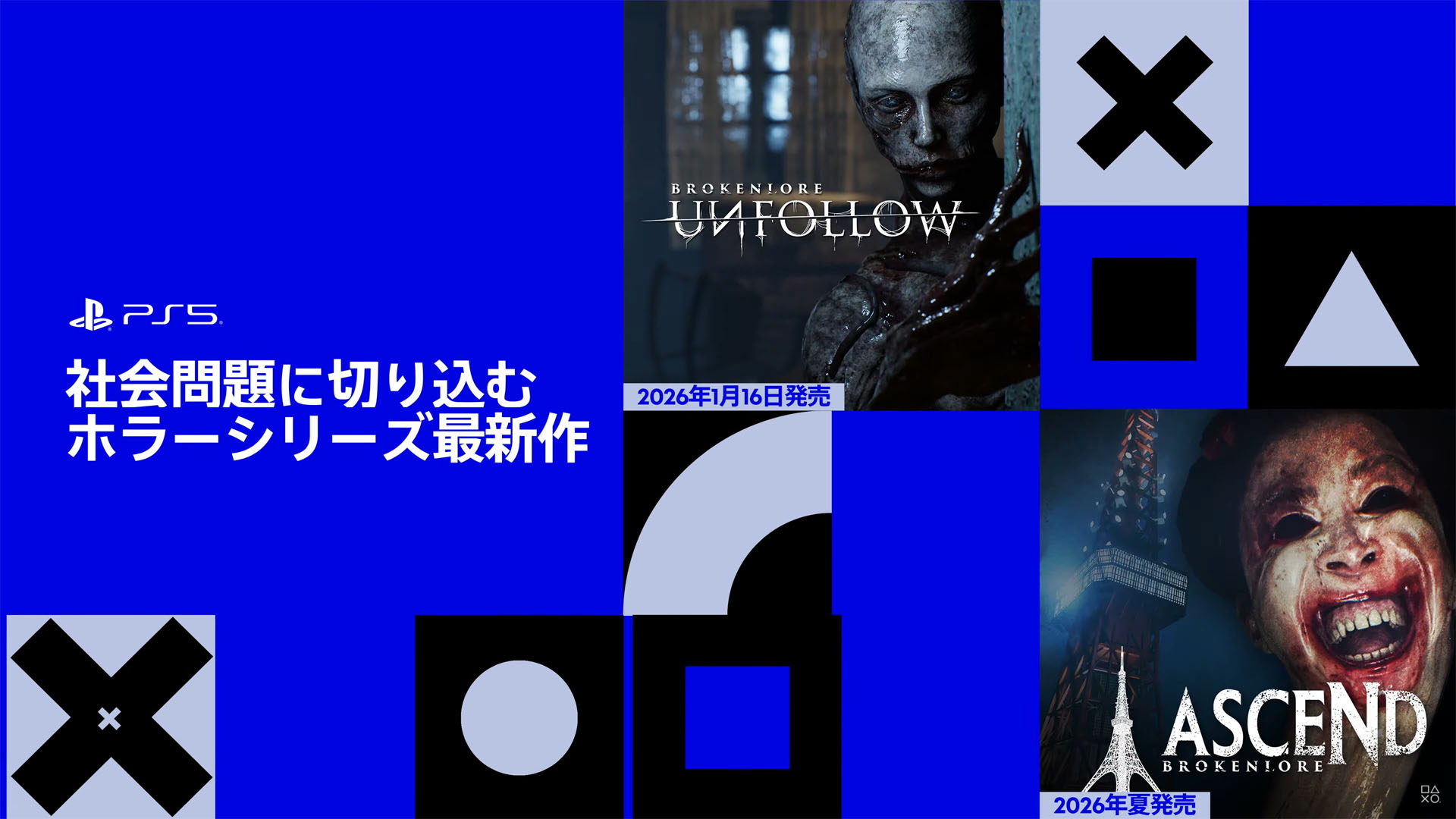 ꡼ No.001 | ;λۥ顼BrokenLore: UNFOLLOWס2026ǯ116ȯꡣĺĩǿBrokenLore: ASCENDפ