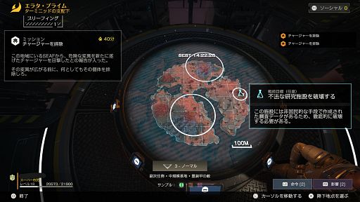 ꡼ No.004Υͥ / 줬̱ήTIPSá HELLDIVERS 2פǤƤޥץ쥤ο