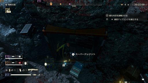 ꡼ No.006Υͥ / 줬̱ήTIPSá HELLDIVERS 2פǤƤޥץ쥤ο