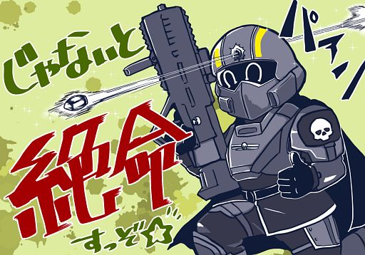 ꡼ No.012Υͥ / 줬̱ήTIPSá HELLDIVERS 2פǤƤޥץ쥤ο