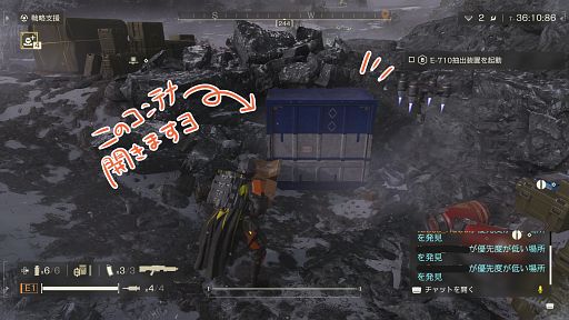 ꡼ No.014Υͥ / 줬̱ήTIPSá HELLDIVERS 2פǤƤޥץ쥤ο