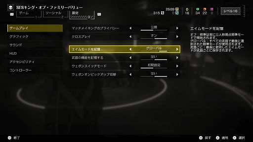 ꡼ No.021Υͥ / 줬̱ήTIPSá HELLDIVERS 2פǤƤޥץ쥤ο