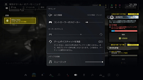 ꡼ No.024Υͥ / 줬̱ήTIPSá HELLDIVERS 2פǤƤޥץ쥤ο
