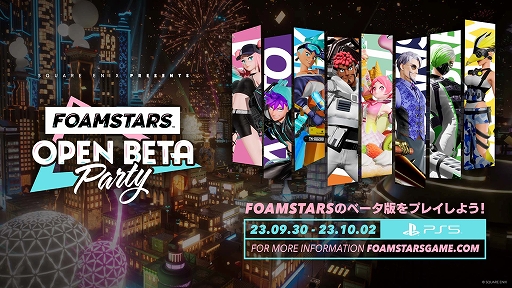 FOAMSTARS」,狩野英孝さんとコスプレイヤーのえなこさんらがオープンβ