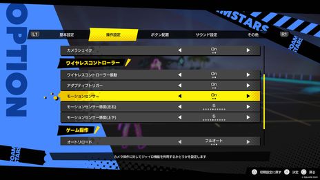 ꡼ No.004 | FOAMSTARSסPS5ƤïǤ⻲äǤ륪ץ¥ƥȤϡեॹ8͡Хȥ롼2ʤɤͷ٤