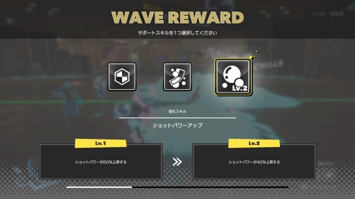 画像ギャラリー No.006のサムネイル画像 / アワパーティシューター「FOAMSTARS」は2024年2月6日にリリース。PS Plusフリープレイにいきなり登場し,加入者は追加料金なしで遊び放題