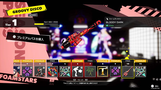 ���������꡼ No.005�Υ���ͥ������ / ��FOAMSTARS�פο����������GROOVY DISCO�פ�3��9��10��00�˳��롣������饯������Mr.�ܥ�Хإåɤ�����