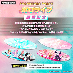 ���������꡼ No.014�Υ���ͥ������ / ��FOAMSTARS�פο����������GROOVY DISCO�פ�3��9��10��00�˳��롣������饯������Mr.�ܥ�Хإåɤ�����