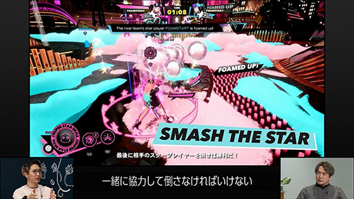 画像ギャラリー No.004のサムネイル画像 / 動画コンテンツ「スクエニの創りかた」,3月28日の配信では「FOAMSTARS」のバトルルールの制作過程が紐解かれる