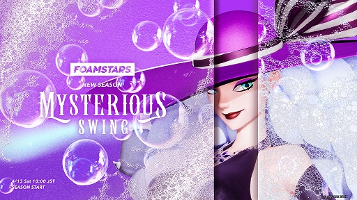 ���������꡼ No.001�Υ���ͥ������ / ��FOAMSTARS�ס������������MYSTERIOUS SWING�פ�4��13��10��00�˳��롣���Υ���ԥ��������פΥ�����������