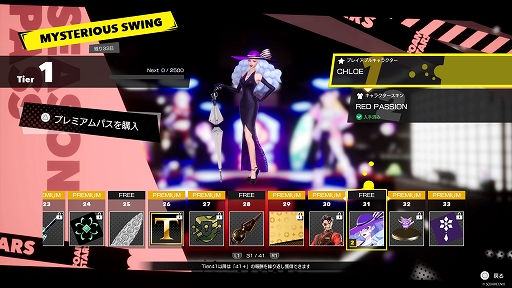 ���������꡼ No.007�Υ���ͥ������ / ��FOAMSTARS�ס������������MYSTERIOUS SWING�פ�4��13��10��00�˳��롣���Υ���ԥ��������פΥ�����������