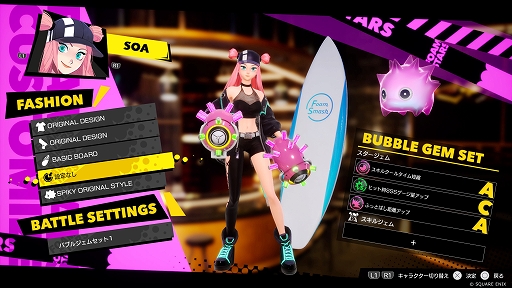 画像ギャラリー No.007のサムネイル画像 / 「FOAMSTARS」,クロエが参戦する新シーズンMYSTERIOUS SWING開幕。バブルジェムに4つ目のスロット「スキルジェム」を追加