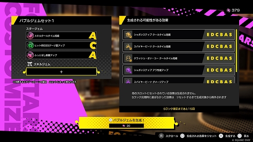 画像ギャラリー No.008のサムネイル画像 / 「FOAMSTARS」,クロエが参戦する新シーズンMYSTERIOUS SWING開幕。バブルジェムに4つ目のスロット「スキルジェム」を追加