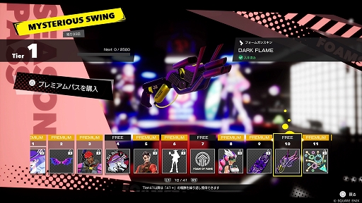 画像ギャラリー No.009のサムネイル画像 / 「FOAMSTARS」,クロエが参戦する新シーズンMYSTERIOUS SWING開幕。バブルジェムに4つ目のスロット「スキルジェム」を追加