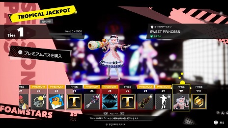 ���������꡼ No.011�Υ���ͥ������ / ��FOAMSTARS�׿����������TROPICAL JACKPOT���������롣�������å���礦���롼���JACKPOT SCRAMBLE�פ���她��������