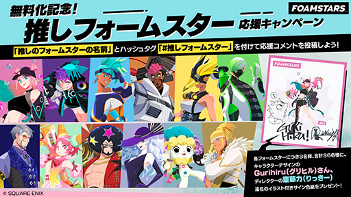 ꡼ No.024 | FOAMSTARS׿DIAMOND JAMפ104ۿƱ1000ꥲԤ̵˲ʲ