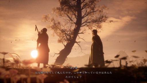 画像ギャラリー No.003のサムネイル画像 / 66日の余命が尽きる前に宿敵を倒せ！　武侠ファンタジー×スチームパンク＝“カンフーパンク”な高難度アクション「Phantom Blade Zero」［プレイレポ］