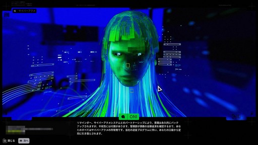 画像ギャラリー No.036のサムネイル画像 / ［プレイレポ］Bungieの最新作「Marathon」は，クセがありながら手探りで開拓していく面白さを味わえるPvPvE脱出シューターだ