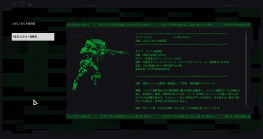 画像ギャラリー No.037のサムネイル画像 / ［プレイレポ］Bungieの最新作「Marathon」は，クセがありながら手探りで開拓していく面白さを味わえるPvPvE脱出シューターだ