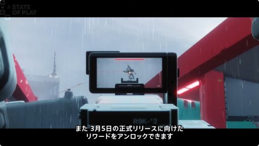 画像ギャラリー No.006のサムネイル画像 / 「Marathon」のゲームプレイトレイラーが公開に。先行体験可能なオープンテストは2月26日開始