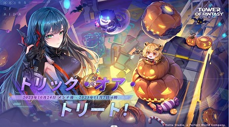 ���������꡼ No.007�Υ���ͥ������ / PS5/PS4�ǡ�Tower of Fantasy�ʸ���ˡץ��åץǡ���Ver3.3��ɹ�з�����ۿ����ϡ������Х�����ο���פȿ��ޥåס��������о�