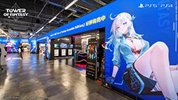 ꡼ No.005 | Tower of FantasyʸˡסPS5ѥåǤȯ䵭ǰ٥Ȥͤǳš͵ץ쥤䡼ΰ˿⤨1ŹĹ̳