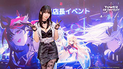 ꡼ No.009 | Tower of FantasyʸˡסPS5ѥåǤȯ䵭ǰ٥Ȥͤǳš͵ץ쥤䡼ΰ˿⤨1ŹĹ̳