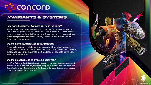 画像ギャラリー No.004のサムネイル画像 / PC/PS5向けヒーローシューター「CONCORD」は“バトルパスなし”。オープンβで寄せられた質問への回答を公開