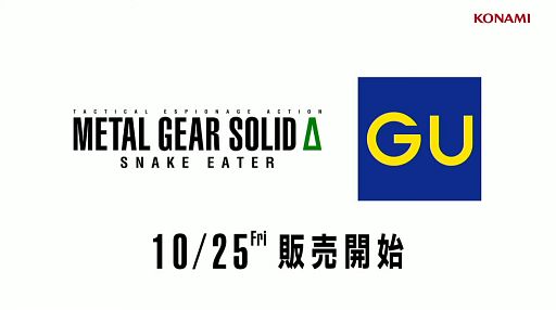 ���������꡼ No.010�Υ���ͥ������ / ���åȥ��������ݡ�������ǽ�ˡ���METAL GEAR SOLID ��: SNAKE EATER�פο����Ǥ��Ҳ𤵤줿�������Ȥ��ݡ��ȡ�TGS2024��