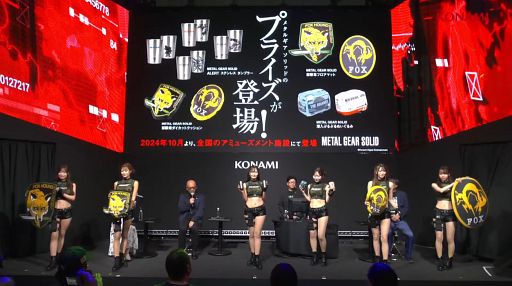 ���������꡼ No.014�Υ���ͥ������ / ���åȥ��������ݡ�������ǽ�ˡ���METAL GEAR SOLID ��: SNAKE EATER�פο����Ǥ��Ҳ𤵤줿�������Ȥ��ݡ��ȡ�TGS2024��