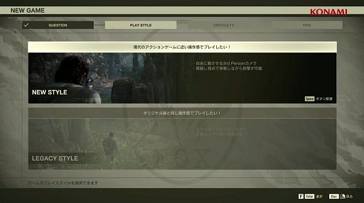 ���������꡼ No.017�Υ���ͥ������ / ���åȥ��������ݡ�������ǽ�ˡ���METAL GEAR SOLID ��: SNAKE EATER�פο����Ǥ��Ҳ𤵤줿�������Ȥ��ݡ��ȡ�TGS2024��