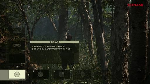 ���������꡼ No.022�Υ���ͥ������ / ���åȥ��������ݡ�������ǽ�ˡ���METAL GEAR SOLID ��: SNAKE EATER�פο����Ǥ��Ҳ𤵤줿�������Ȥ��ݡ��ȡ�TGS2024��