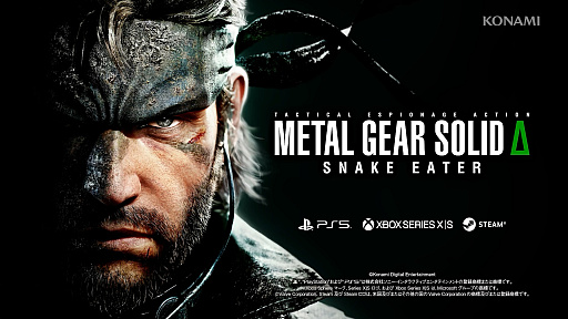 ���������꡼ No.023�Υ���ͥ������ / ���åȥ��������ݡ�������ǽ�ˡ���METAL GEAR SOLID ��: SNAKE EATER�פο����Ǥ��Ҳ𤵤줿�������Ȥ��ݡ��ȡ�TGS2024��