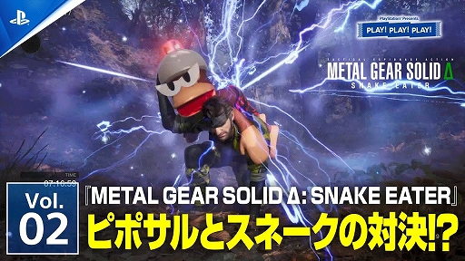 ꡼ No.001Υͥ / PLAY! PLAY! PLAY!סȱعɤʤɡMETAL GEAR SOLID : SNAKE EATERפΤڤǤҲ𤹤ý
