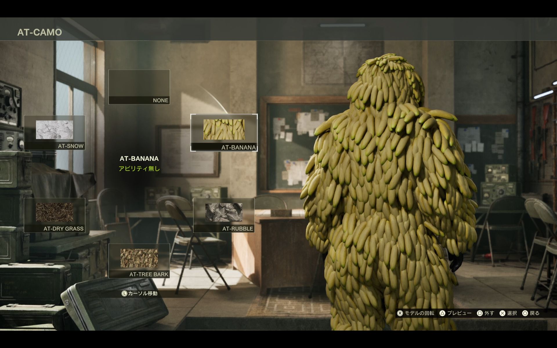 ꡼ No.005 | Υץ쥤ݡϡMETAL GEAR SOLID : SNAKE EATERפ̵åץǡȡ饤FOX HUNTפϤˤΤˡȸʤ